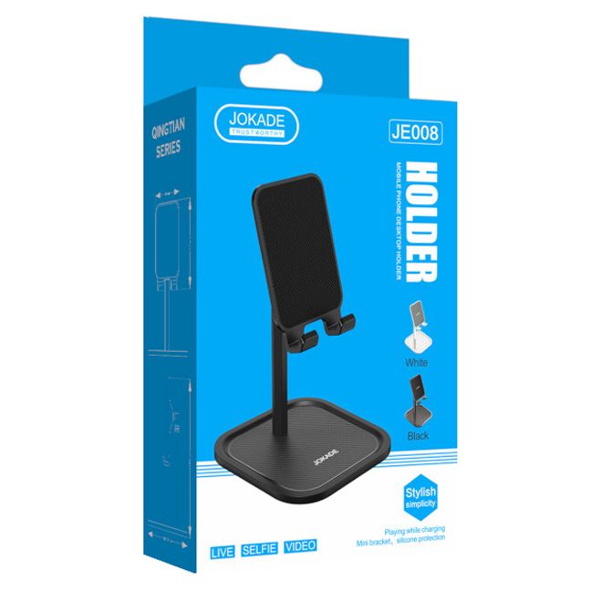 هلدر رو میزی